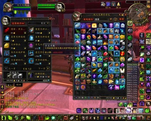 正义点数在哪换装备?正义点数能换什么