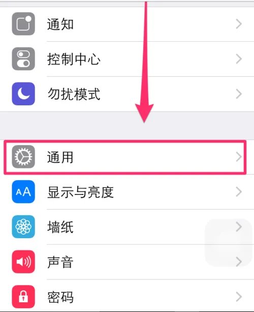 iOS8怎么使用 搜狗输入法啊 过程要详细