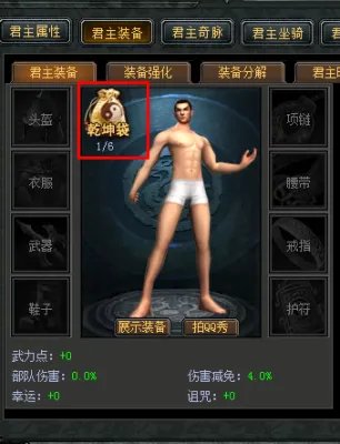 七雄争霸乾坤袋怎么得 七雄争霸乾坤袋有什么用