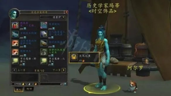 《魔兽世界》十八周年庆活动怎么样？十八周年庆活动内容一览