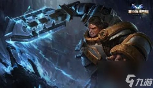 LOL钢铁军团盖伦是限定吗值得买吗 皮肤稀有度和特效介绍