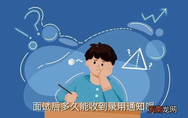 录取结果一般什么时候出来2021，大专录取查询在什么时间啊