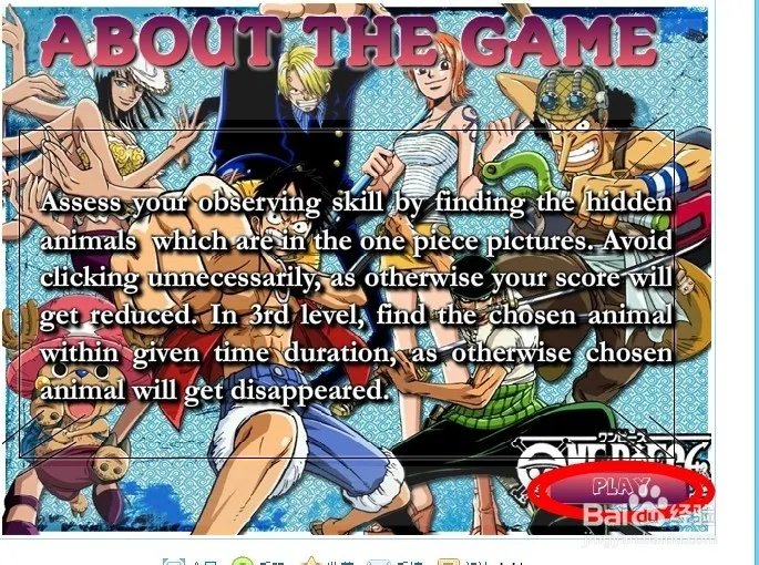 9877海贼王娜米3怎样玩