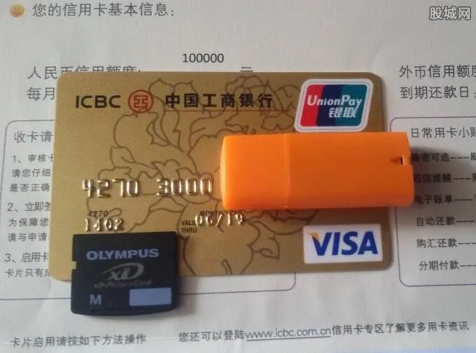 工行金卡怎么办 工商银行金卡有什么好处