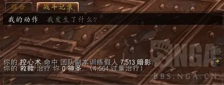 魔兽世界10.0戒律牧天赋加点