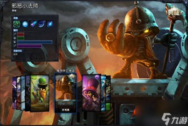 LOL钢铁终结者赛恩怎么获取 钢铁终结者赛恩稀有吗