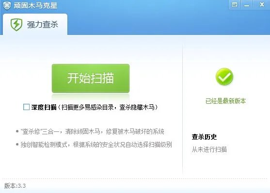 heur/malware.qvm07.gen这个是什么木马啊?重装系统之后还是有啊?