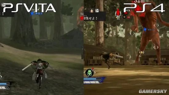 《进击的巨人》PS4对比PSV演示 这真是同一个游戏?