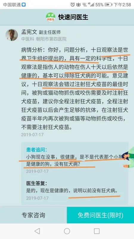 我家藏獒咬过一个七八岁的小女孩,我出钱给她打了狂犬疫苗和医疗费,所以我用链子拴了它两年多,平常?