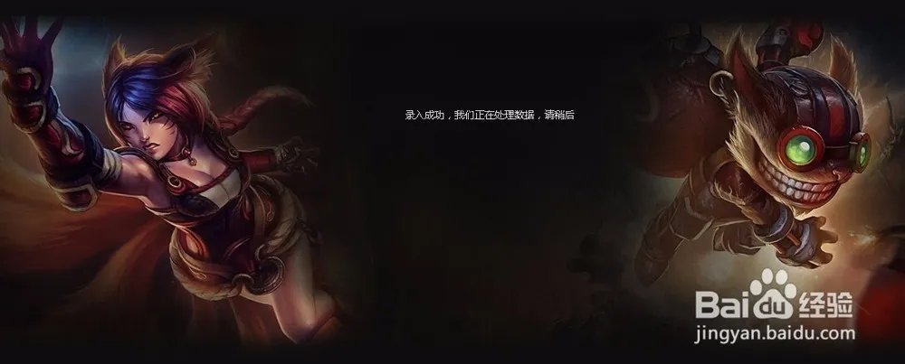 lol哪些英雄有隐藏任务 盘点英雄联盟隐藏任务大全