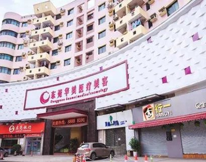 东莞鼻整形医院哪家好?医院有哪些分析