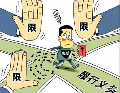 暴风集团被法院列为失信被执行人，因未履行支付万余元工资义务，对此你怎么看？