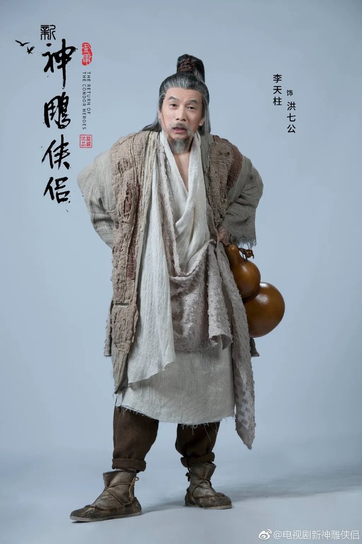 新版《神雕侠侣》配角定妆照公布 女配角惊艳上线