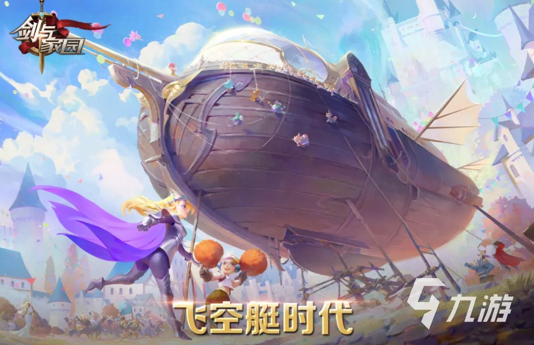 热门的网络游戏排行榜前十 好玩的网络游戏大全2023