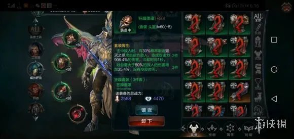 《拉结尔》平民最容易凑齐的弓箭手套装 死亡游侠狂躁亡魂套装天赋攻略