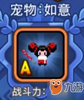 野蛮人大作战乐斗小王子怎么样 乐斗小王子介绍