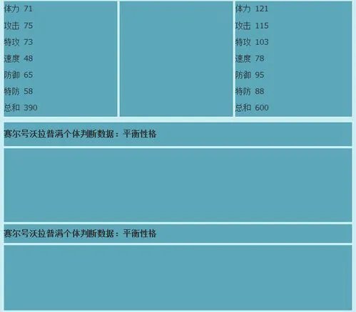 赛尔号沃拉普在哪怎么抓？