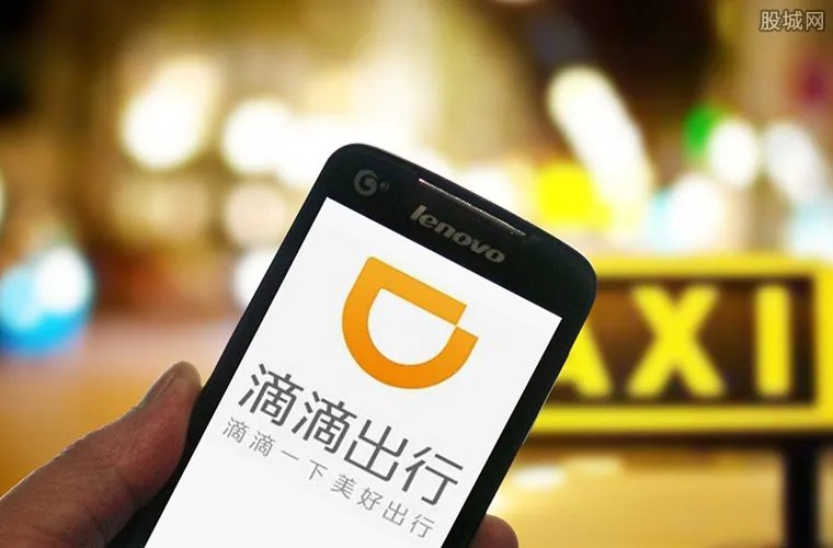 河北保定约谈滴滴 滴滴存在多项违规经营行为被约谈