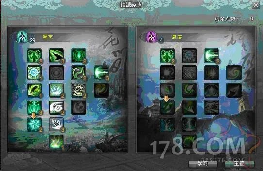 剑网3万花怎么双修 求镇派经脉双修图片。谢谢