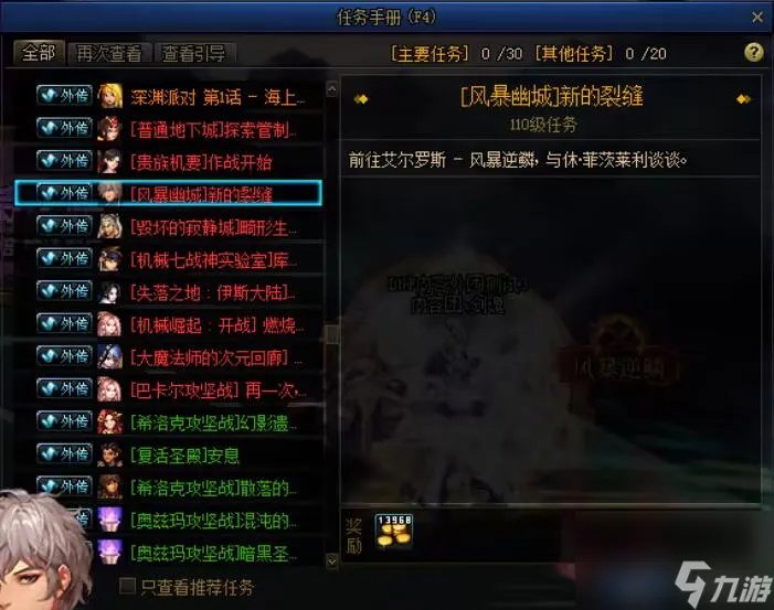 DNF新地图怎么进 风暴幽城前瞻副本玩法前瞻