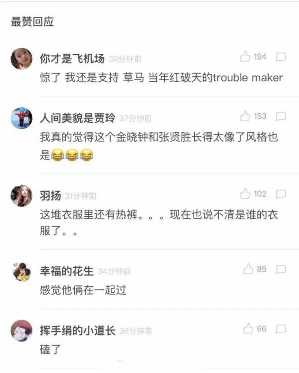 张贤胜和泫雅恋爱过吗 到底是不是情侣关系