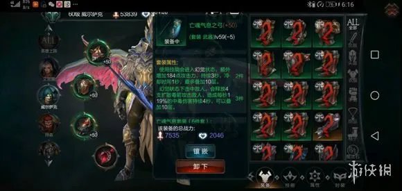 《拉结尔》平民最容易凑齐的弓箭手套装 死亡游侠狂躁亡魂套装天赋攻略