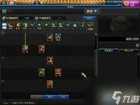 dnf征服者加点攻略 地下城征服者玩法详解