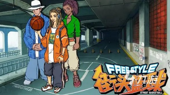 街头篮球账号交易平台推荐 街头篮球账号交易平台哪个好