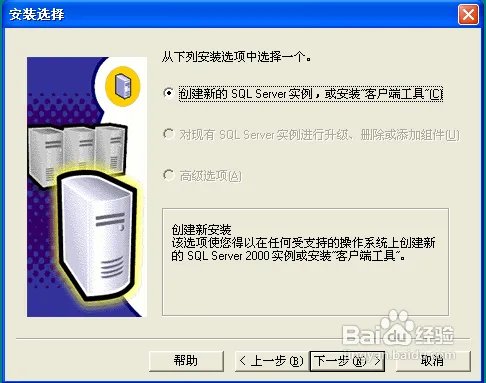 SQL Server 2000挂起文件解决办法