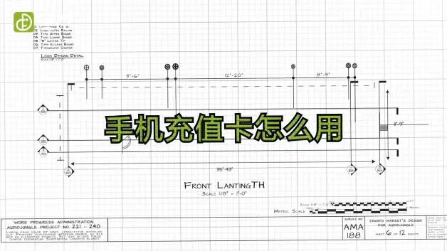 手机充值卡怎么用