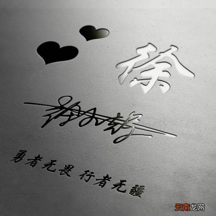 最新3D励志个性签名头像 励志网名大全2013最新版的