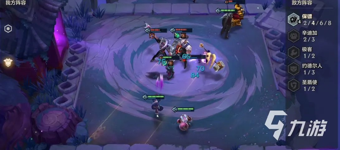 金铲铲之战S6暗域巨魔怎么过 暗域巨魔通关攻略