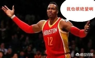 德怀特霍华德职业生涯命中了几记三分?