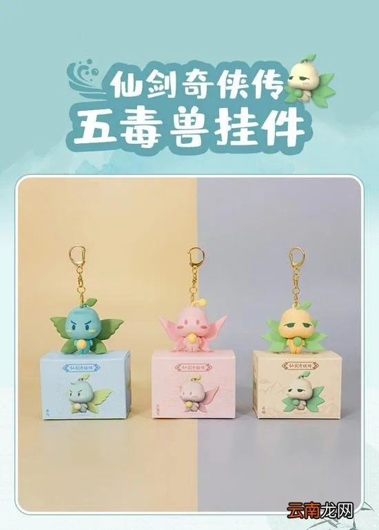 仙剑奇侠传七激活码大全 求仙剑5激活码怎么获得