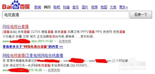 电视剧我是特种兵之火凤凰全集抢先看