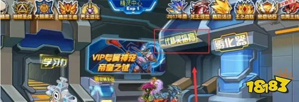 赛尔号塞拉兔怎么融合 塞拉兔融合方法介绍