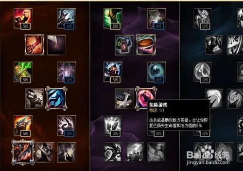 LOL最新S6亚索天赋加点,s6亚索符文天赋图