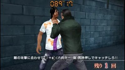 psp如龙阿修罗评测(这样的介绍太详细了)