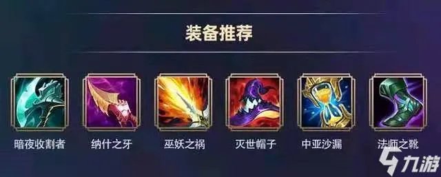 《英雄联盟》S11AP打野老鼠怎么玩 AP打野老鼠玩法攻略