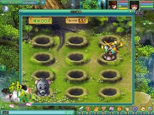 《神武》国庆活动 收集字牌做汉字英雄