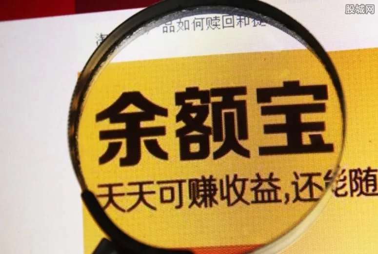 余额宝和定期存款哪个好？二者全方位实力对比