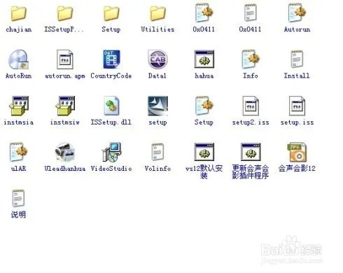 会声会影12全能安装盘怎么安装?安装教程
