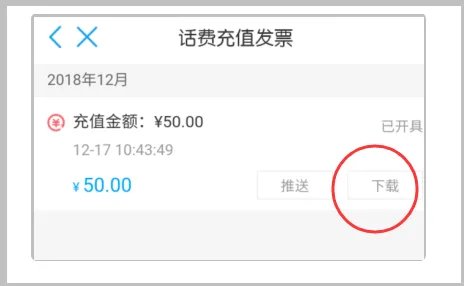 江苏移动营业厅网上营业厅