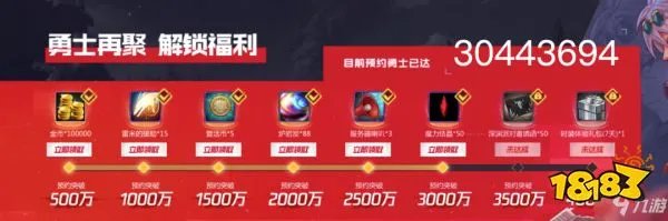 DNF手游体验服激活码怎么获取 体验服激活码获取方法