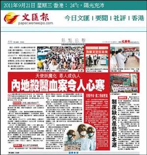 同仁被砍医生徐文接受采访:依旧心系病患