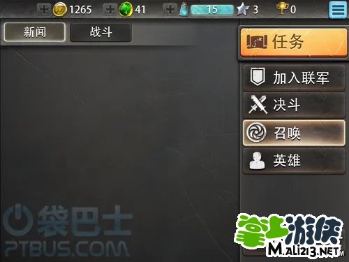 战斗之石流程全攻略 战斗之石攻略第二章火光木01