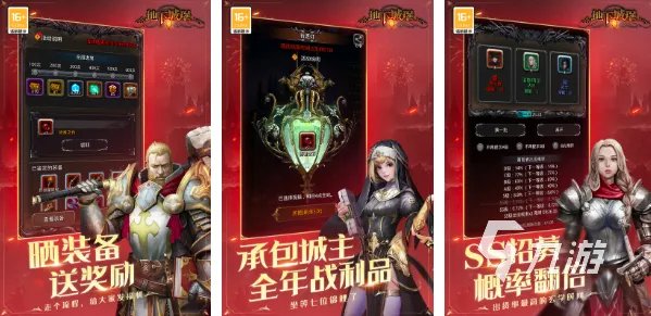 像魔兽rpg地图一样的手游有哪些2023 热门的角色扮演类游戏盘点