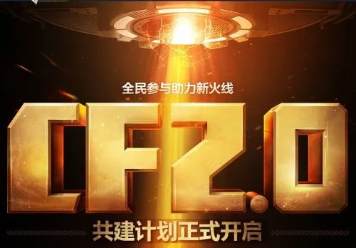 CF活动 11月近期活动汇总活动大全