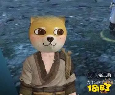 逆水寒赵二狗在哪 赵二狗具体位置分享