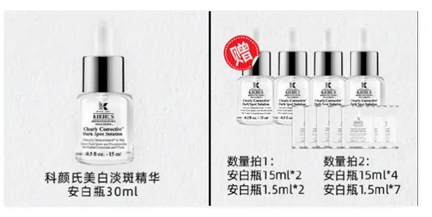 李佳琦双十一直播时间 李佳琦双十一清单2020